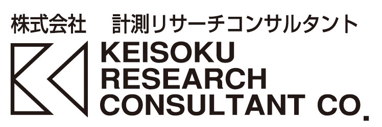 株式会社計測リサーチコンサルタント